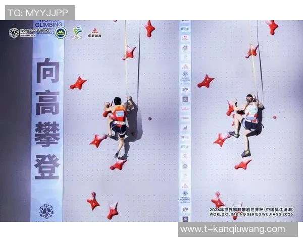世界杯新闻对话黄军:探索攀岩生涯背后的坚持与梦想 世界杯新闻对话黄军:探索攀岩生涯背后的坚持与梦想